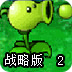 红杏加速器