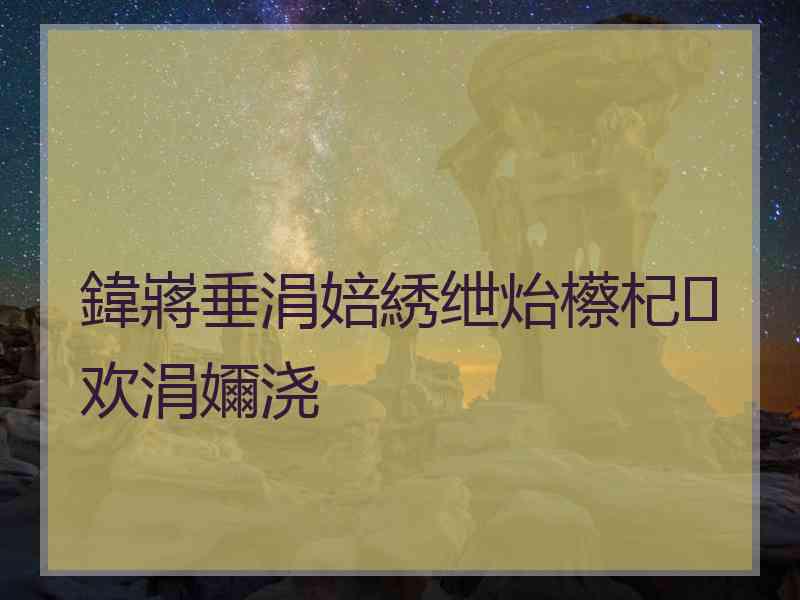 鍏嶈垂涓婄綉绁炲櫒杞欢涓嬭浇