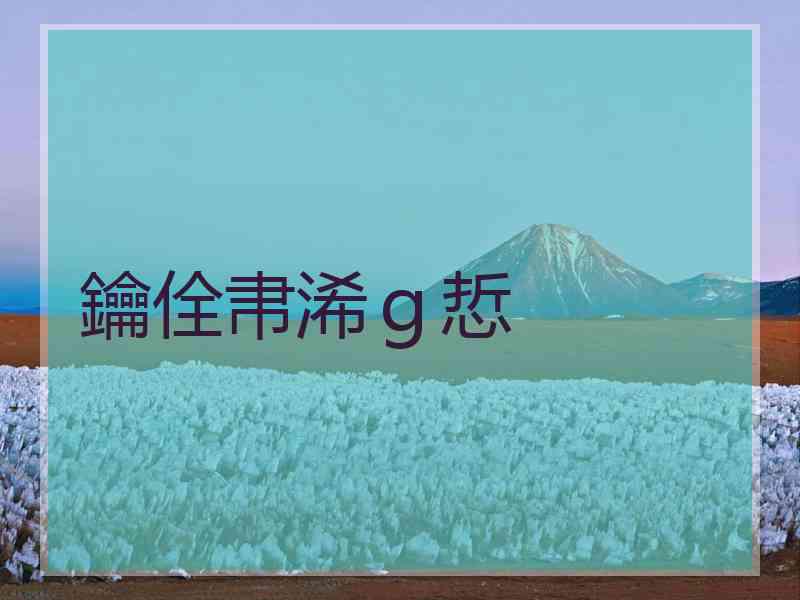 鑰佺帇浠ｇ悊